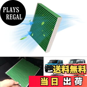 �y���������zAUTO SPEC �X�Y�L �G�A�R���t�B���^�[ �W���j�[JB64 JB74 �A���g HA36S �X�y�[�V�A MK53 �ԗp�G�A�R���t�B���^�[ 5�w�\�� �����Y���� �J�[�G�A�R���p�t�B���^�[ �N���X�r�[ MN71 ���S��R M