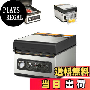 �y���������zWevac �z����-99.9kpa �^��p�b�N�@ �t�[�h�V�[���[ �^��p�b�N�� �l�C ��� �`�����o�[�� �Ɩ��p �ƒ�p �����^���@ ���^ �����Ή� �E�C���� �H�ޕۊ� �N�x������ ���{��̎�