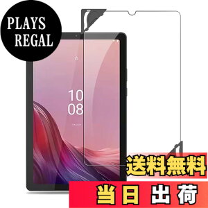 �y���������z�y2023 NEW�zLenovo Tab M9 �p �t�B���� �ی�t�B���� ���� �K���X�t�B���� �yNOUKAJU�z Tab M9 9�C���` �t���ی�t�B���� �����K���X ���t���t���[�� �����ߗ� �d�x9H ��U�h�~ �C�A�h�~