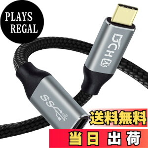 �y���������zDCHAV USB Type-C ���� �P�[�u�� 1m PD�Ή� 100W 20V 5A ���}���[�d 4K 60Hz �f���o�� USB C ���X USB C �I�X �ϊ� �G�N�X�^���_�[ USB3.1 Gen2 10Gbps �����f�[�^�]�� �i�C���� ���b�v�g�b�v�Ȃǃ^�C