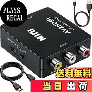 �y���������zRunbod RCA to HDMI �ϊ��R���o�[�^�[ RCA �R���|�W�b�g �i�ԁA���A���j 3�F�[�q hdmi �ϊ��P�[�u�� AV �R���|�W�b�g �i�ԁA���A���j �O�F�R�[�h����HDMI�ϊ��R���o�[�^�[ 1080P �Â����R