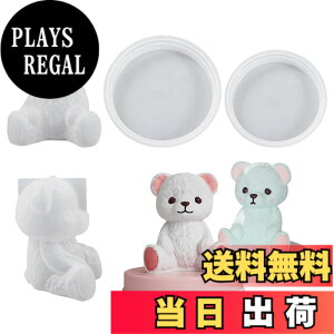 �y���������zVoyyphixa �V���R�����[���h �e�f�B�x�A ���� �F �N�} �x�A �ی`�x�[�X�t�� 3D���� �\��L���ȃN�}���� DIY ���� uv�����W �G�|�L�V���� �S�y �΍p �u�� �����i �v���[���g (�N�}2