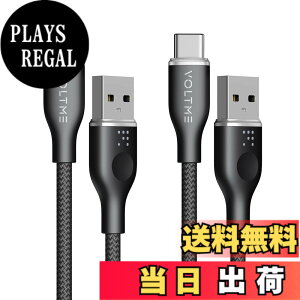 �y���������z�y2�{�Z�b�g�zVOLTME USB Type C �P�[�u�� ���ϋv�i�C���� USB-C 2.0 �P�[�u�� Quick Charge 3.0/2.0�Ή� 56K���W�X�^���� �f�[�^�]�� �}���[�d �^�C�vc �P�[�u�� Xperia XZ XZ2�A S9 S8�ALG G5 G6 V20��