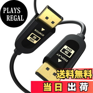 �y���������zFIBBR�F��f�B�X�v���C�|-�g 2.1�P�[�u���ASuperSpeed DP2.140Gbps�r�f�I�f�B�X�v���C�|-�g�P�[�u���A8K@60Hz�A4K@165Hz�AHDR�AHDCP2.2�AARC DP to DP���T�|�[�g����A�Q�[�~���O���j�^�[�p��DP (1.