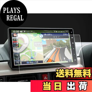 �y���������zruiya �����K���X 2025 �V�^ �_�C�n�c NMBN-Z75DS ��p ���[�� �i�r �t�B���� 10�C���` �i�r �ی�t�B���� 10 �f�B�X�v���C�I�[�f�B�I �t�B���� 9H �L�Y�h�~ ����h�~ �\�t�ȒP �^���g�t