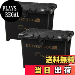 �y���������z���a�H��(Heiwa Kougyou) ��z�{�b�N�X �f���o���[�{�b�N�X ���{�� �_�[�N�O���C 70L 2�Z�b�g
