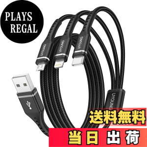 �y���������z3in1 �[�d�P�[�u�� USB�P�[�u�� 3 in 1 �[�d�R�[�h 1.2m (���C�g�j���O/USB-C/Micro USB�[�q) iPhone Android �^�C�vC �P�[�u�� �e��Ή�
