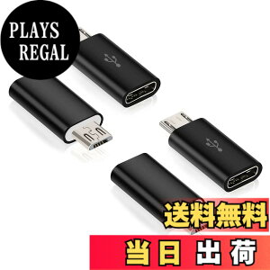 �y���������zType C to Micro USB �ϊ��A�_�v�^ �}���[�d/�f�[�^�[�]��/ 56K���W�X Type C to Micro USB �ϊ��R�l�N�^ (4�Z�b�g)�[�d�R�l�N�^�[ �X�}�z �[�d �f�[�^�`�� �y�ʃ^�C�v(�u���b�N)RuiMi