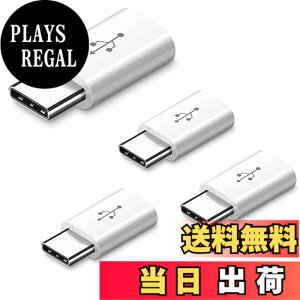 �y���������zRuiMi Micro USB to Type C �ϊ��A�_�v�^ �}���[�d/�f�[�^�[�]��/ 56K���W�X Micro USB to type C �ϊ��R�l�N�^ �[�d�R�l�N�^�[ �X�}�z �[�d �f�[�^�`�� �y�ʃ^�C�v (4�Z�b�g)