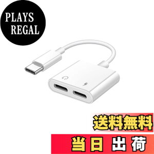 �y���������zRuiMi Type-c �A�_�v�^�w�b�h�t�H���A�[�d���� �ʘb�\(Type-C�[�q)�}���[�d/�ʘb/���y/�����R�� Type-C �ϊ� 2in1�C���z�� �[�d�A�_�v�^�[���p