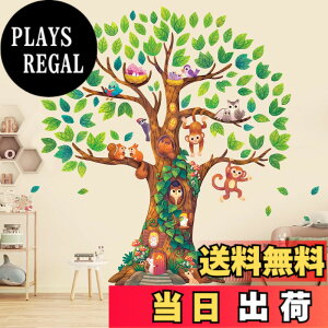 �y���������zDECOWALL DL4-2303 ���� �W���C�A���g�c���[ �E�H�[�� �X�e�b�J�[ (142x158 cm) �f�R �c�t�� �ۈ牀 �q������ DIY�p �Ǔ]�� �V�[�� �E�H�[���A�[�g �V�[�� �j�̎q ���̎q ���ǂ� �o�X���[