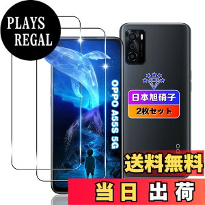 �y���������z�ywnunbg 2���Z�b�g�z �Ή� OPPO A55s 5G �K���X�t�B���� 2���y���{���Ɏq�f�ލ̗p �d�x9H ��U�h�~ �z �p OPPO A55s �����K���X�t�B���� �Ή� OPPOA55s �ی�t�B���� �t�� �P�[�X �w��F��