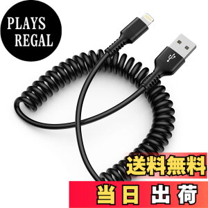 �y���������zUSB �R�C�����C�g�j���O�P�[�u�� iphone �[�d�P�[�u�� �ԗp CarPlay�Ή���MFI�F�� �J�[���R�[�h 2.4A �}���[�d�ƍ����f�[�^�]�� Haoano lightning �R�C���P�[�u�� �A�C�t�H�[�� �ԗp �L�k�R