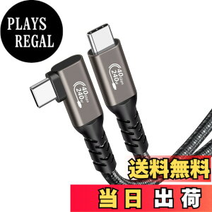 �y���������zThunderbolt 4 �P�[�u�� (1.5m, L��, �K���F) Popolier USB4�Ή� [240W�o�� / 40Gbps�����f�[�^�]�� / 8K@60Hz �f���o�� ] �T���_�[�{���g 4�P�[�u�� ���ʌ݊� �X�}�[�g�t�H���A�^�u���b�g�A�m�[�g