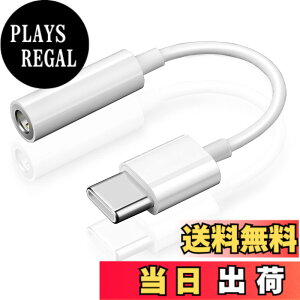 �y���������zALLVD For type-c �C���z�� �ϊ� �^�C�vc �C���z���A�_�v�^ 3.5mm Aux usb-c�I�[�f�B�W���b�N �d�b/���ʒ���/���y�Ή�Android/typec �f�o�C�X�K�p (�z���C�g)