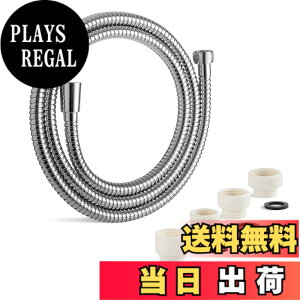 �y���������zOFFO �V�����[�z�[�X �����p �X�e�����X�� �h���R��h�~ �ϋv���V�����[�ف[�� 360°���R��]�ł��邽�� �g�p���̗��ݍ�����h�����Ƃ��ł��� ���t���ȒP ����2.5m �N�������b