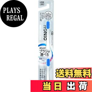 �y���������z���C�I�� �d���A�V�X�g�u���V�t�� NONIO+W�ӂ� 2�{