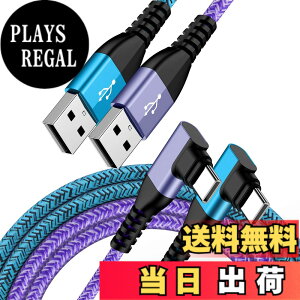 �y���������zANNIBER �A���h���C�h �[�d�P�[�u�� L�� �^�C�vc �P�[�u�� 2�{�g/1.8M/3A �X�}�z QC3.0�}���[�d usb type c �i�C���� L�^ usb�P�[�u�� �X�}�z�f�[�^�P�[�u�� iPhone 16 Galaxy Sony Xperia Oppo Android U