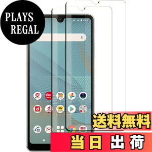 �y���������zFor Xperia Ace II �K���X�t�C���� SO-41B �t�C���� �y2���Z�b�z�����K���X �ی�t�B���� ���{���Ɏq�f��AGC �d�x9H �C�A�[�� ��U�h�~ �����x �����ߗ� �Ռ��z�� �w��h�~ �\��t���ȒP