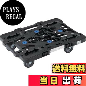 台車 mpk-500j-bk」の人気商品一覧・価格比較 - 価格.com