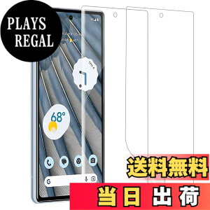 �y���������z�y2���Z�b�g�zPixel 7A �t�B���� [ZXZone] �s�N�Z��7 A �t�B���� �ی�t�B���� �w��F�؂��\ 3D�݌v �����h�~ �C�A���X ����S�n �L�Y�C�� Pixel7A �Ή�(�N���A�j