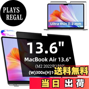 �y���������zMacBook Air 13.6�C���` 2022�N M2 �p�� �}�O�l�b�g�� �v���C�o�V�[�t�B���^�[ �`�����h�~�t�B���^�[ �u���[���C�g�J�b�g �p�\�R�� PC �}�b�N�u�b�N �G�A 13.6 �p�̉t���ی�t�B���� ��