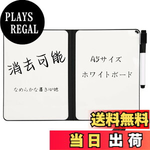 �y���������zMerryNine�z���C�g�{�[�h�A�|�[�^�u���菑���p�b�h�A�����{�[�h�A�w�����