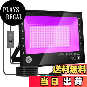 �y���������zARREBOL �i�A���{���jled������ �u���b�N���C�g 150W���O�����C�g ������ ���O�������� PSE�F�� IP66�h���@�\ UV���C�g395-405nm1.8M�R�[�h ���O�p ����Ɩ� ��L �������C�g �p�[�e�B�[�p