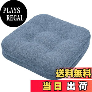 �y���������zHAVARGO ���z�c �֎q�p �ᔽ��+������ ��w�\�� �֎q�N�b�V���� ����7CM �傫�� ���K���ɂ��Ȃ�Ȃ��N�b�V���� �`�F�A�N�b�V���� �n���^ ����~�� (�l�C�r�[, 42X41)