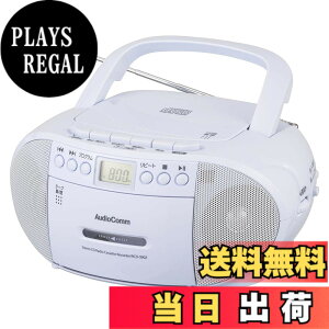 �y���������z�I�[���d�@AudioComm CD���W�J�Z ���W�I �v���[���[ �J�Z�b�g���R�[�_�[ �|�[�^�u�� �J�Z�b�g�e�[�v�Đ�/�^�� �R���Z���g �d�r�� ��w�w�K �p�� TOEIC ���X�j���O �q�A�����O�΍� �c