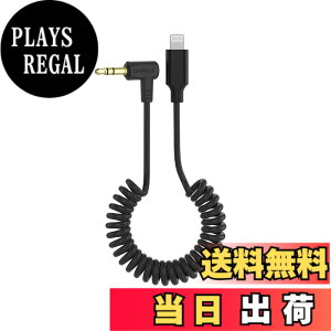 �y���������zComica CVM-D-MI iPhone �I�[�f�B�I�P�[�u�� �y�R���f���T�[�}�C�N�g�p�\ OTG�I�[�f�B�I�P�[�u���ϊ��A�_�v�^�z3.5mm TRS 3�� to Lightning �A�_�v�^ iPhone 14/ iPhone13/ iPhone12/ iPhone11 Pro Max iPho