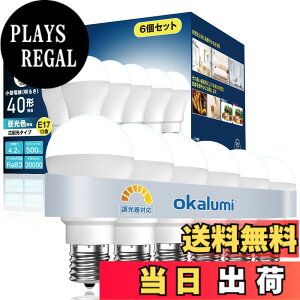 �y���������zokalumi LED�d�� ������Ή� E17���� 40W�` �����F 500lm ���^�d�� �L�z���^�C�v �~�j�N���v�g�� �~�j�����v�`���M�d����֐��� 6�Z�b�g �yLDA4L27-E17d D�z