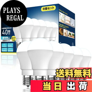 �y���������zokalumi LED�d�� E17���� 40W�` �~�j�N���v�g���` �����F 500lm �~�j�����v�`�d�� �f�M�ގ{�H���Ή� ���^�d���^�C�v �����s�� 6�Z�b�g�yOST-M4-27 D�z