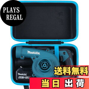 �y���������z�i�P�[�X�̂�/Only Case�jMakita �}�L�^ �[�d���u���� UB185DRF/UB185DZ/UB100DZ/UB144DZ/UB182DZ ��p���[�P�[�X-Khanka