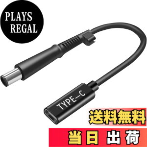 �y���������zCNCTWO(�R�l�N�g�c�[)HP��p PD�ϊ��P�[�u�� 15cm AC�A�_�v�^���g��Ȃ��Ńm�[�g�p�\�R�����}���[�d �G�~�����[�^�[ �g���K�[USBType-C(���X)��DC(�I�X) (7.4*5.0 HP)