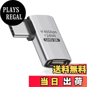 �y���������zDuttek USB C L�� �ϊ��A�_�v�^, Type-c ���� L���A�_�v�^�A240W PD�}���[�d90�x 40Gbps Thunderbolt �T�|�[�g8K�r�f�I�^�C�vC�I�X���X�A�_�v�^�[240W�d�͋����Ή��A�m�[�g�p�\�R���A�^�u���b