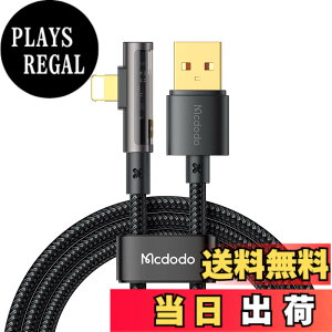�y���������zMcdodo L���^ �P�[�u�� 1.2m ���ϋv �f���h�~ �i�C�����҂� 90�x�Ȃ���p�̓����ȏ[�d�� 3A�}���[�d �����f�[�^�]�� iPhone/iPad/iPod �Ή� (IOS �Ή��C�u���b�N)