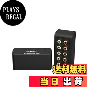 �y���������zCubilux AS-R1 4�E�F�CRCA�X�v���b�^�A�p�b�V�uRCA���z��A1����4�o�̓X�e���IRCA������A�A���~�j�E������RCA���z�{�b�N�X