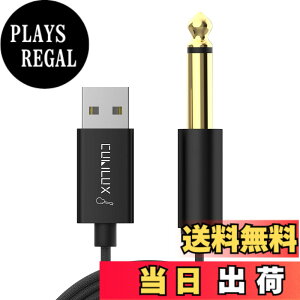 �y���������zCubilux USB �M�^�[�P�[�u���A�y��pUSB A - 6.35mm�I�XTS���m���C�����̓R�[�h�A�x�[�X�A�d�q�s�A�m�A�h�����A�m�[�gPC�A�p�\�R���ɑΉ��A2M