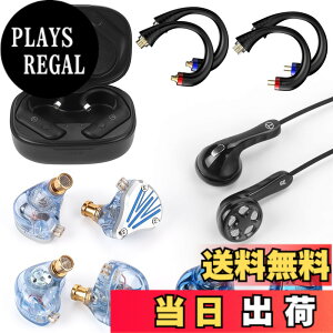 �y���������zTRN BT20pro���܁y�L���C���z���̖������z AAC/SBC�Ή� QDC + MMCX + 2Pin �������R�l�N�^ LuckyBag �܂߂� BT20pro+ FZFT1+ FZmax+ MT4pro+ Seahorse �L���C���z��(BT20pro����)