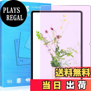 �y���������z�y�u���[���C�g�J�b�g�i1���Z�b�g�j�z2023�N���� �Ή� AAUW T50 �K���X�t�B���� �u���[���C�g�J�b�g�ڂ̔��y�� �h�o�l�b�g�t�� FOR AAUW T50 �K���X�t�B���� �d�x9H ���Ɏq�f�ސ� ��