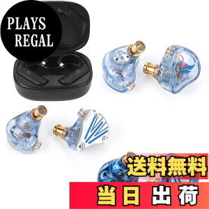 �y���������zTRN BT20pro����B�y�L���C���z���̖������z AAC/SBC�Ή� QDC �������R�l�N�^ LuckyBag �܂߂� BT20pro+ FZFT1+ FZmax + MT4pro �L���C���z�� (BT20pro����B)