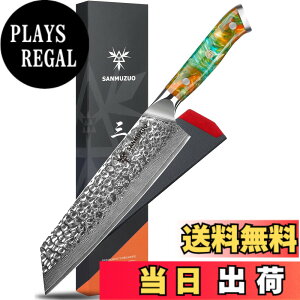 "�y���������zSANMUZUO 8.5"" Kiritsuke Knife - Professional Kitchen Chef Knife - Hammered Damascus Steel & Resin Handle - YAO Series"