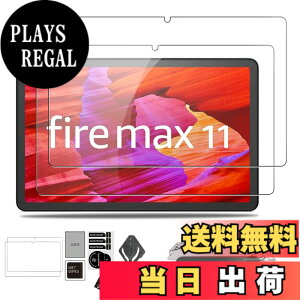 �y���������z�y2���Z�b�g�z Fire Max 11 �p �t�B���� �ی�t�B���� �K���X�t�B���� �yNOUKAJU�z 11�C���` �����K���X�t�B���� �t���ی�t�B���� �y���t���t���[���t���z �����ߗ� �d�x9H ��U�h