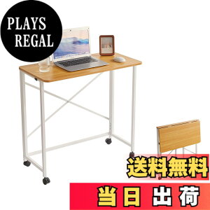�y���������zAibiju �܂肽���݃f�X�N ��80x���s40x����75/77cm �A�W���X�^�[�t�� �L���X�^�[�t�� pc�f�X�N �؂̐F/�� YD-TM002N