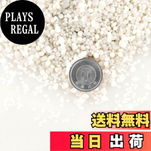 �y���������zCharmoon �A�N�A���E�� ���� ����� 1-3mm 500g �J���t�� �ʂ� �K���X �N���X�^�� �ꍻ ���� DIY ���| (�z���C�g)