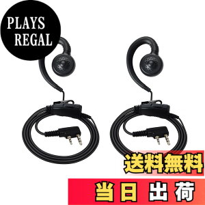 �y���������zJVC�P���E�b�h�Ή� BAOFENG�Ή� �C���J���C���z���}�C�N 2�_�Z�b�g �^2�v���O �����ǂ��� ���|���� UBZ-LS20 UBZ-LP20 UBZ-LP20B UBZ-LM20 UTB-10 UV-5R�ɑΉ�