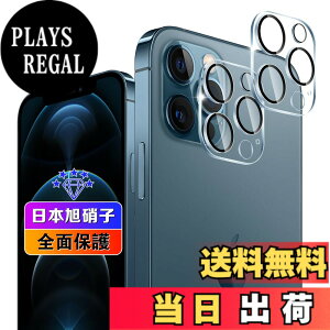 �y���������z�ywnunbg 2���Z�b�g�z �Ή� iPhone 12 Pro �J�����t�B���� 2�� �y���{���Ɏq�f�ލ̗p �d�x9H ��U�h�~ �z �Ή� iPhone12Pro �����Y�t�B���� �J�����ی�t�B���� �����Y�ی�t�B���� �����^