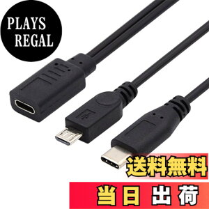 �y���������zNFHK Type-C USB-C ���X - USB-C Type C USB 3.1 & Micro USB �I�X�X�v���b�^�[�����[�d�P�[�u��