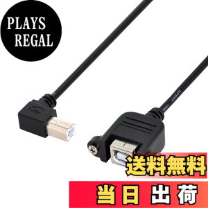 �y���������zchenyang USB 2.0 Type B �v�����^�[ �X�L���i�[ �n�[�h�f�B�X�N �����f�[�^�P�[�u�� �l�W�t�� �p�l���}�E���g�p 50cm 90�x ���p